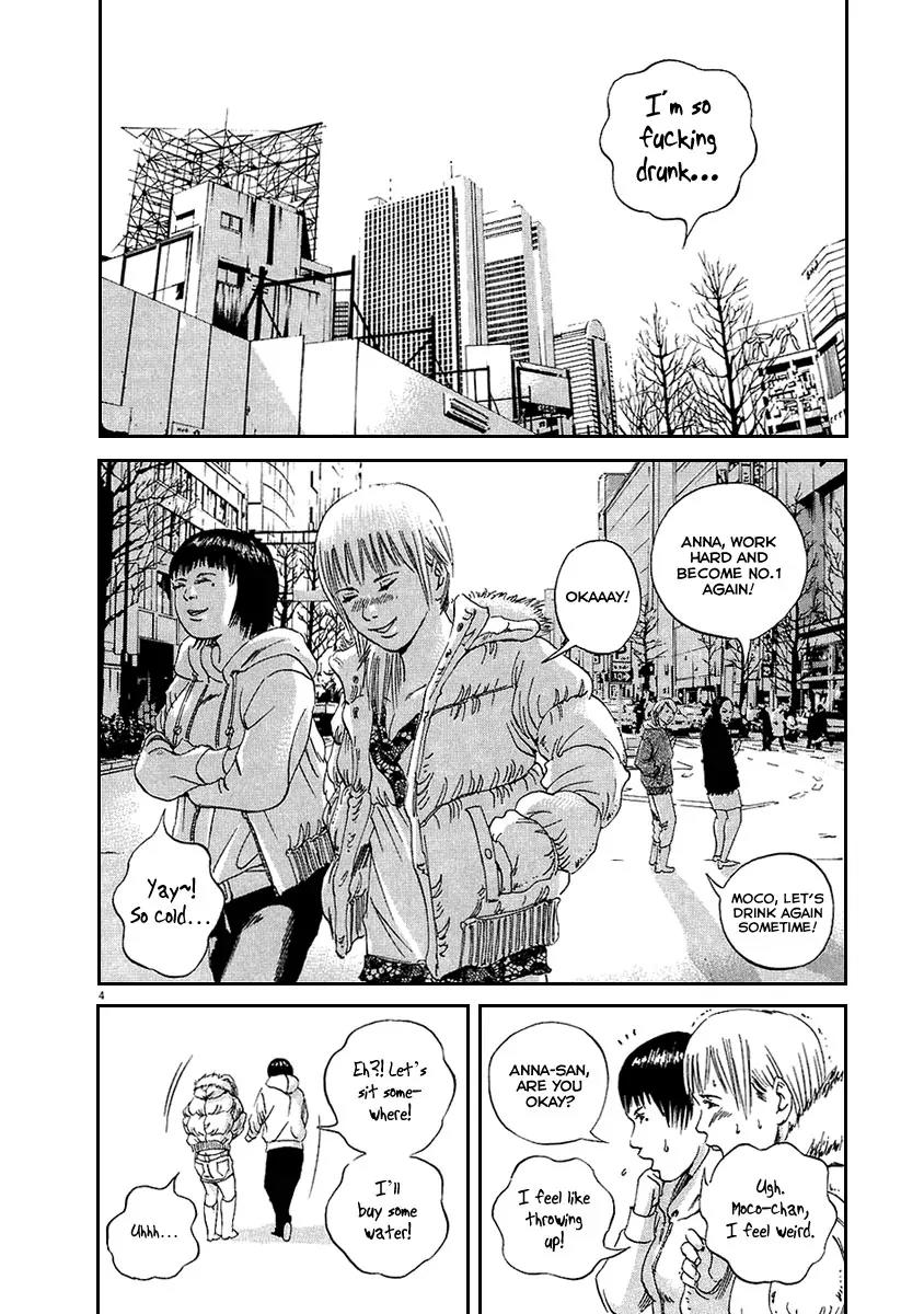 Yamikin Ushijima-kun Chapter 45 page 5 - Chapter 45: Sex Worker-kun (4)