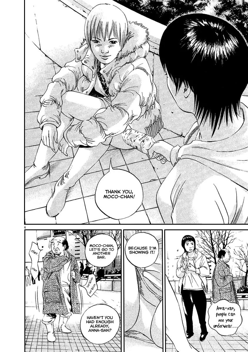 Yamikin Ushijima-kun Chapter 45 page 7 - Chapter 45: Sex Worker-kun (4)