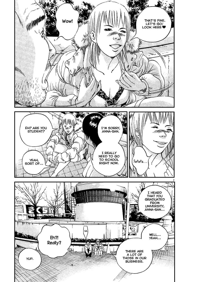 Yamikin Ushijima-kun Chapter 45 page 8 - Chapter 45: Sex Worker-kun (4)