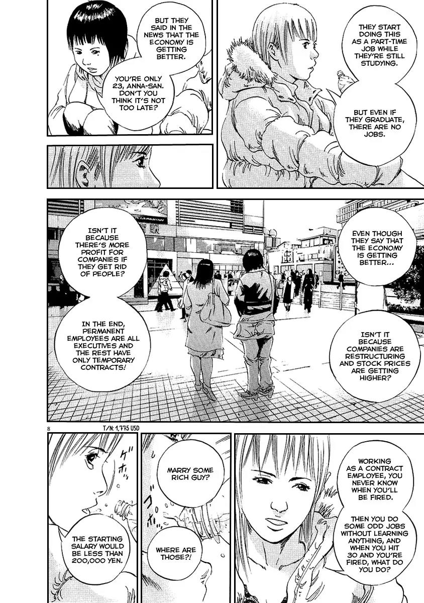 Yamikin Ushijima-kun Chapter 45 page 9 - Chapter 45: Sex Worker-kun (4)