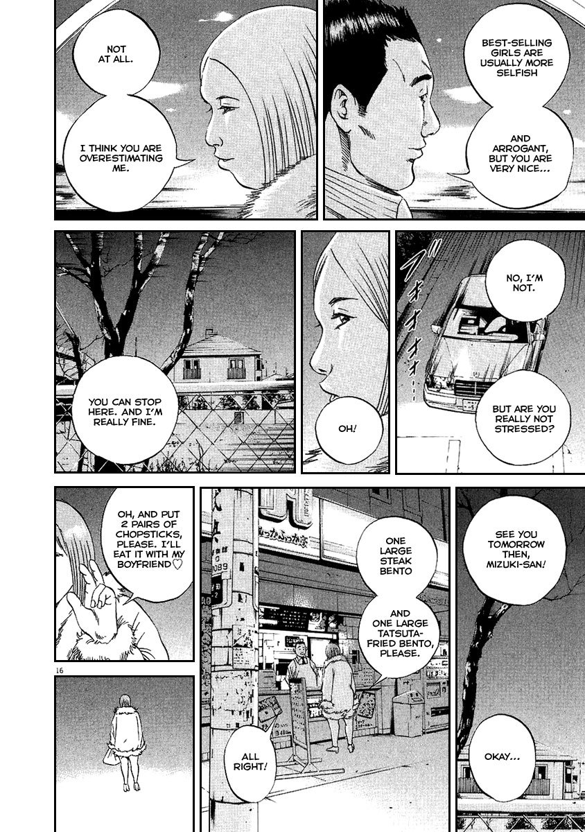 Yamikin Ushijima-kun Chapter 46 page 17 - Chapter 46: Sex Worker-kun (5)