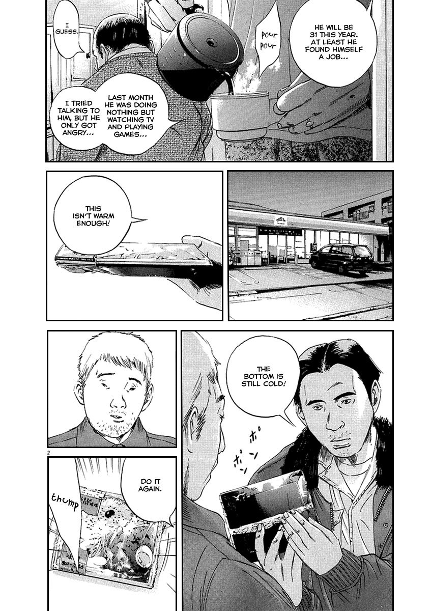 Yamikin Ushijima-kun Chapter 46 page 3 - Chapter 46: Sex Worker-kun (5)