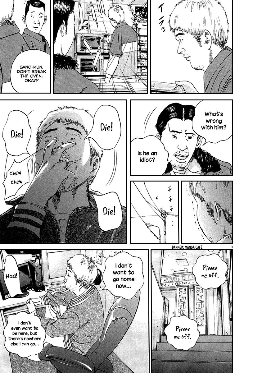 Yamikin Ushijima-kun Chapter 46 page 4 - Chapter 46: Sex Worker-kun (5)