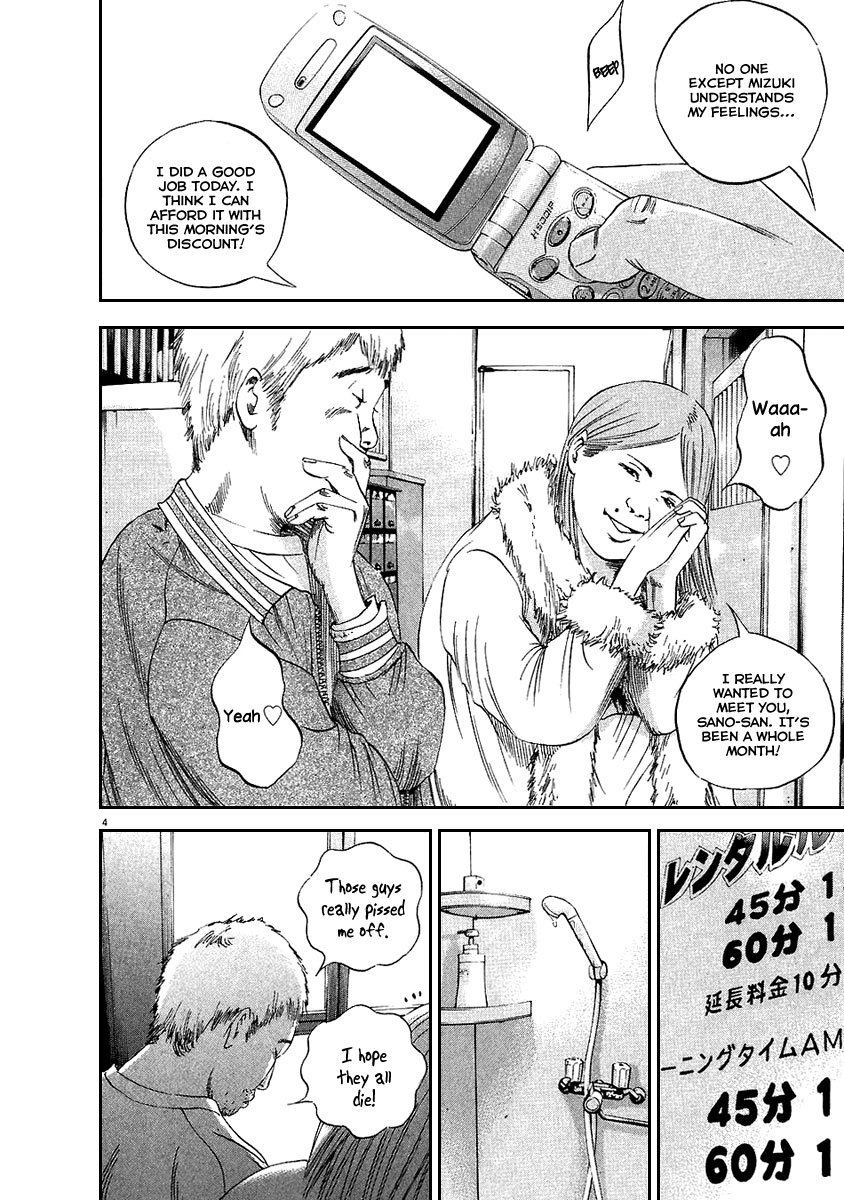 Yamikin Ushijima-kun Chapter 46 page 5 - Chapter 46: Sex Worker-kun (5)