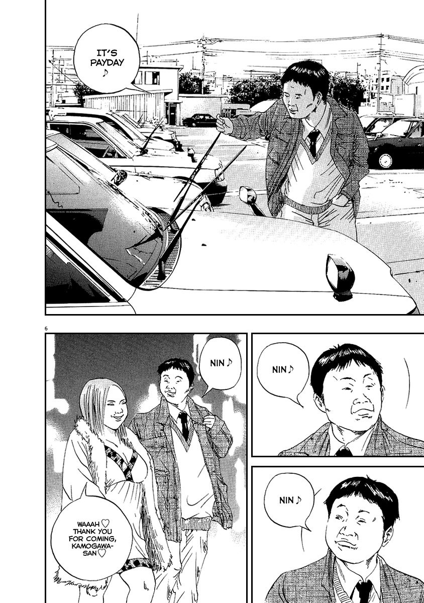 Yamikin Ushijima-kun Chapter 46 page 7 - Chapter 46: Sex Worker-kun (5)