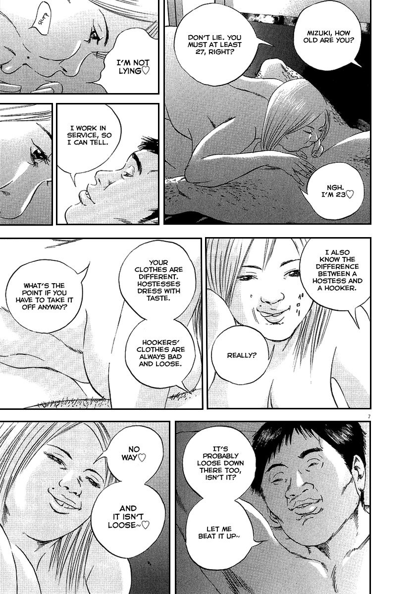Yamikin Ushijima-kun Chapter 46 page 8 - Chapter 46: Sex Worker-kun (5)