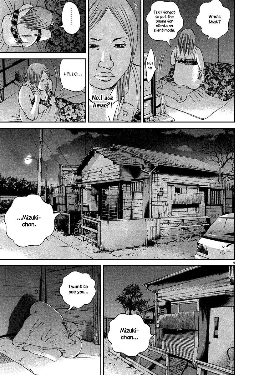 Yamikin Ushijima-kun Chapter 47 page 10 - Chapter 47: Sex Worker-kun (6)