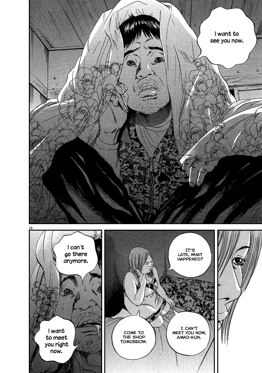 Yamikin Ushijima-kun Chapter 47 page 11 - Chapter 47: Sex Worker-kun (6)