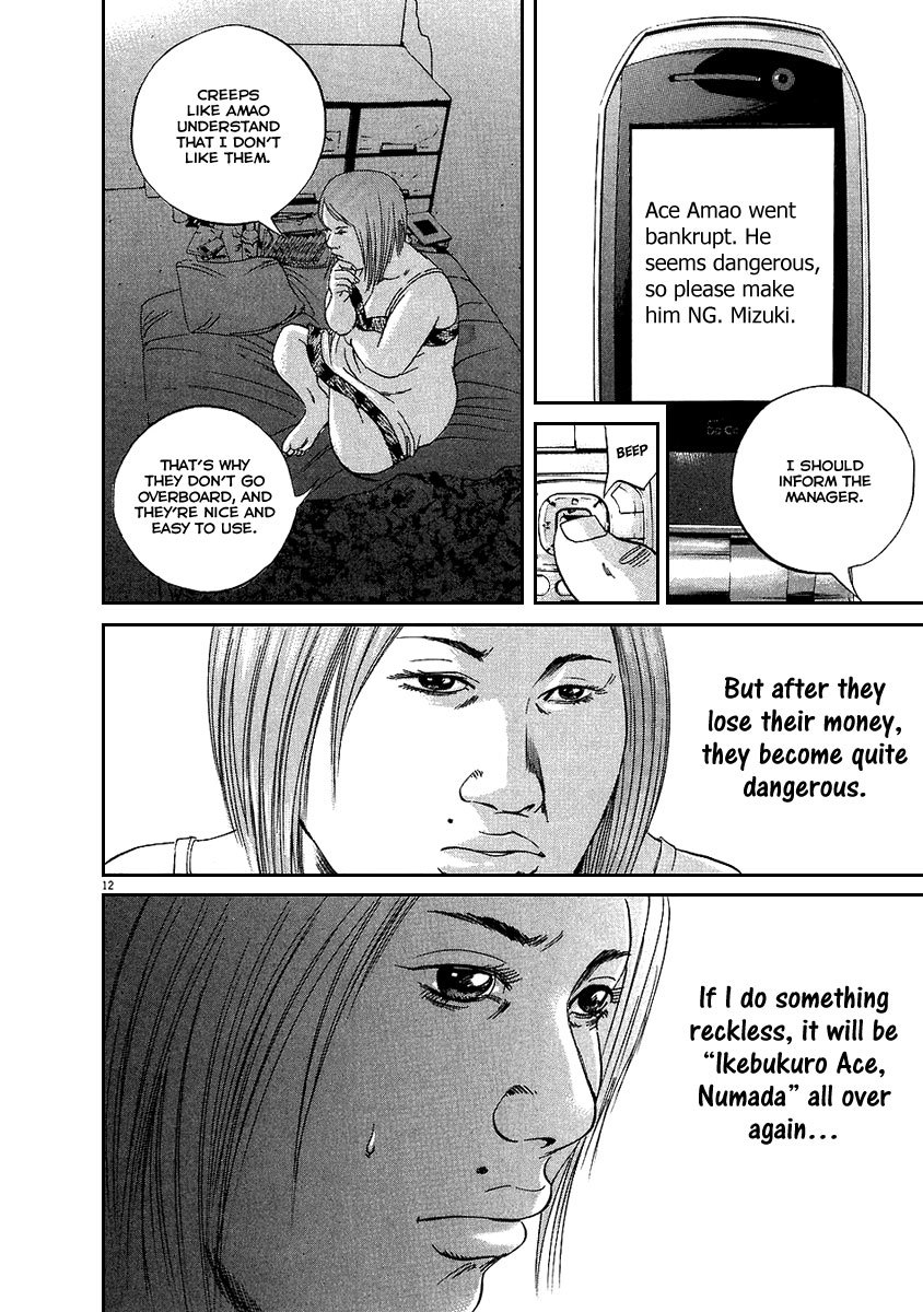 Yamikin Ushijima-kun Chapter 47 page 13 - Chapter 47: Sex Worker-kun (6)