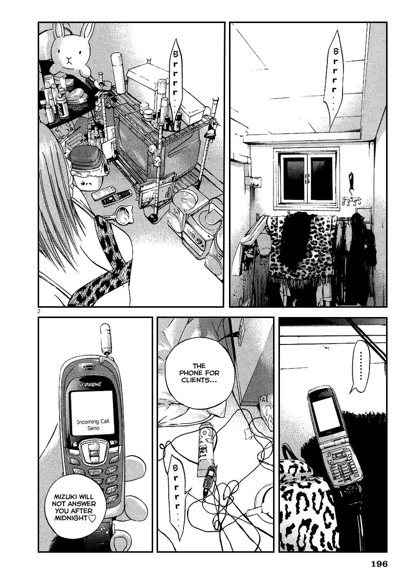 Yamikin Ushijima-kun Chapter 47 page 3 - Chapter 47: Sex Worker-kun (6)