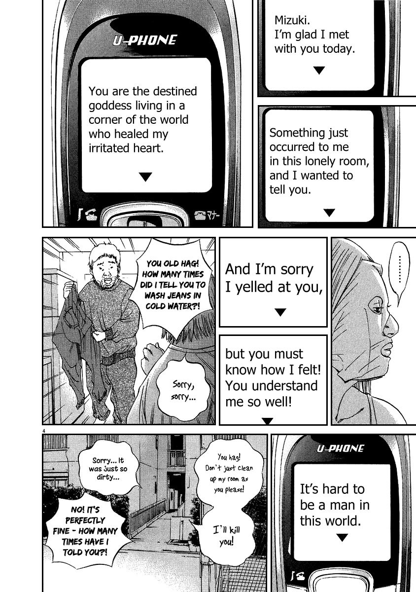 Yamikin Ushijima-kun Chapter 47 page 5 - Chapter 47: Sex Worker-kun (6)