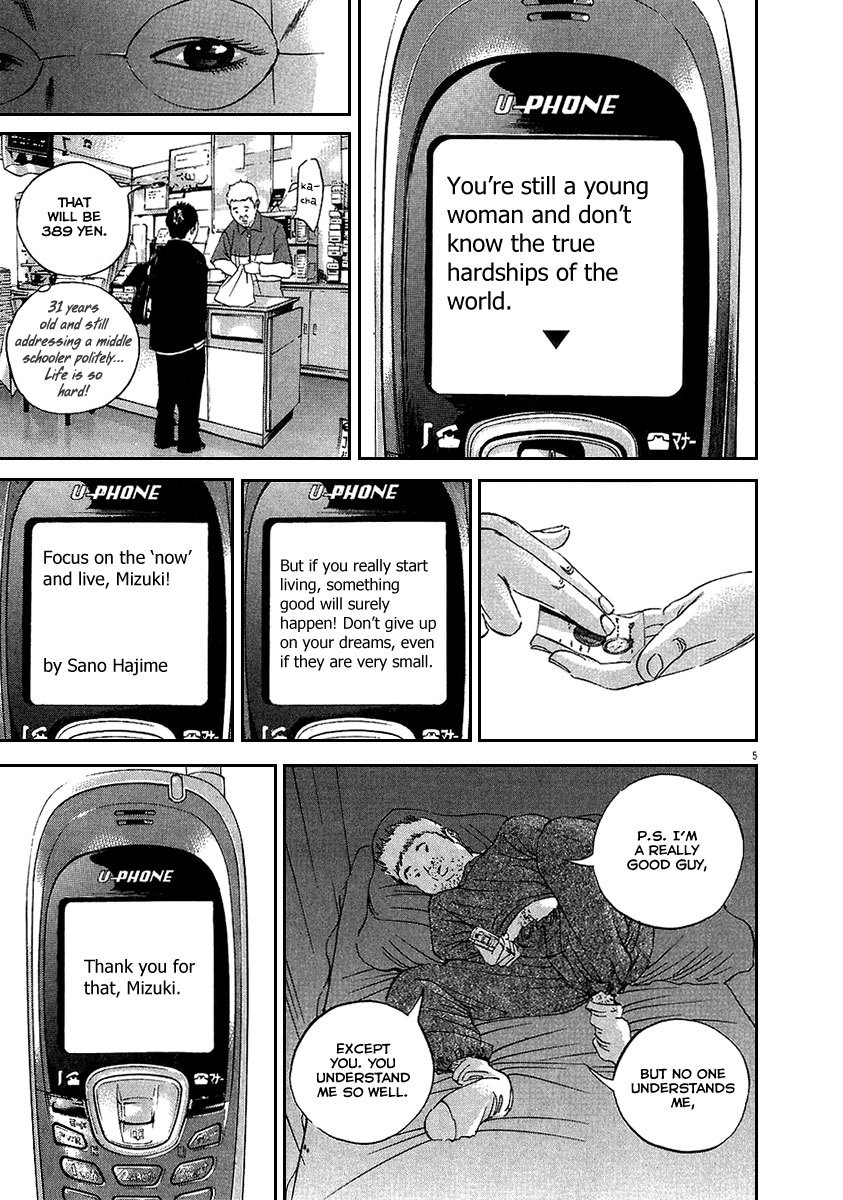 Yamikin Ushijima-kun Chapter 47 page 6 - Chapter 47: Sex Worker-kun (6)