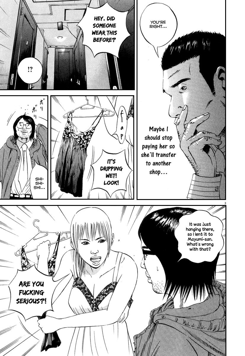 Yamikin Ushijima-kun Chapter 48 page 10 - Chapter 48: Sex Worker-kun (7)