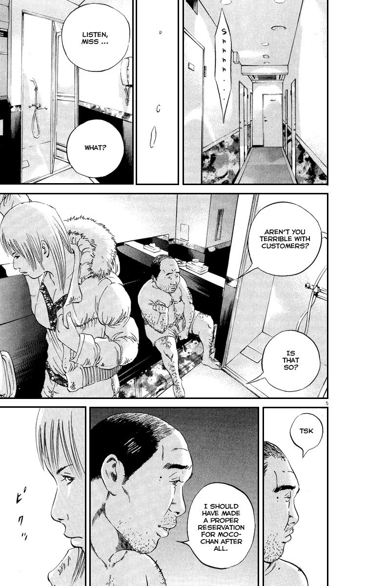 Yamikin Ushijima-kun Chapter 48 page 12 - Chapter 48: Sex Worker-kun (7)