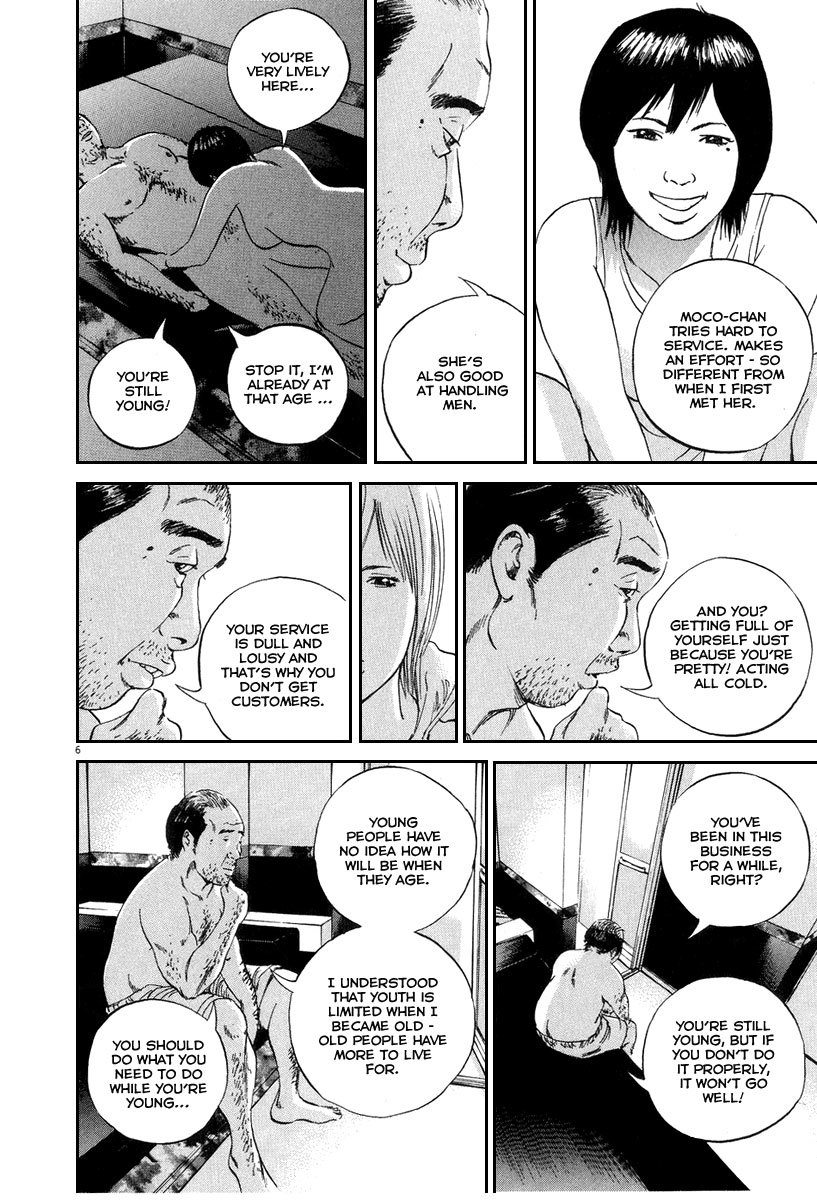 Yamikin Ushijima-kun Chapter 48 page 13 - Chapter 48: Sex Worker-kun (7)