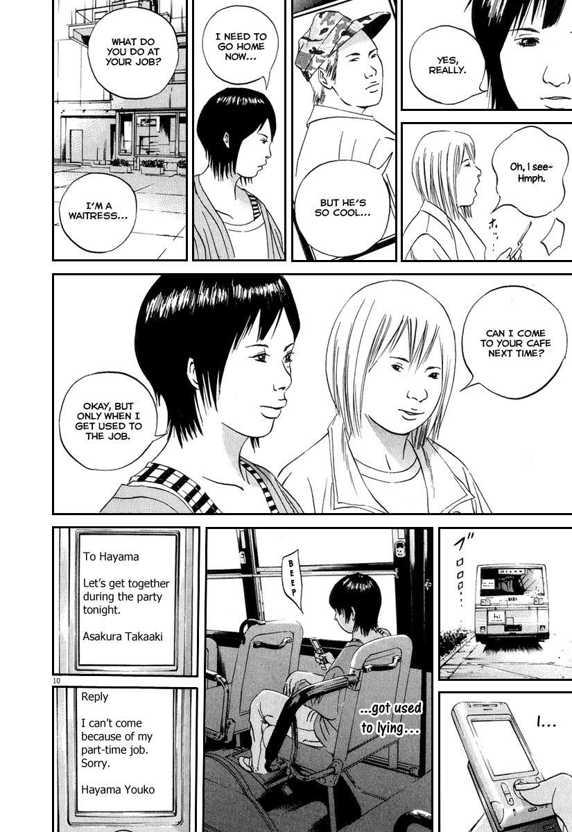 Yamikin Ushijima-kun Chapter 48 page 17 - Chapter 48: Sex Worker-kun (7)