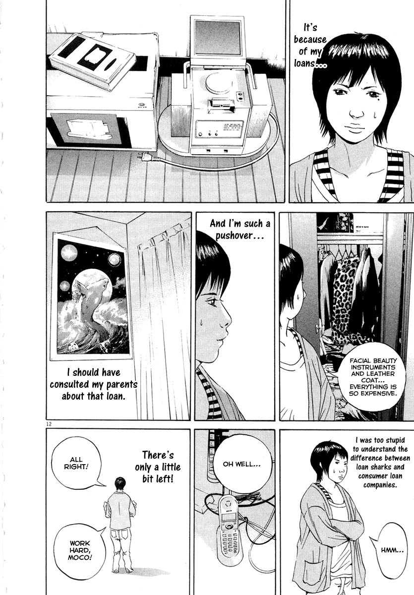Yamikin Ushijima-kun Chapter 48 page 19 - Chapter 48: Sex Worker-kun (7)