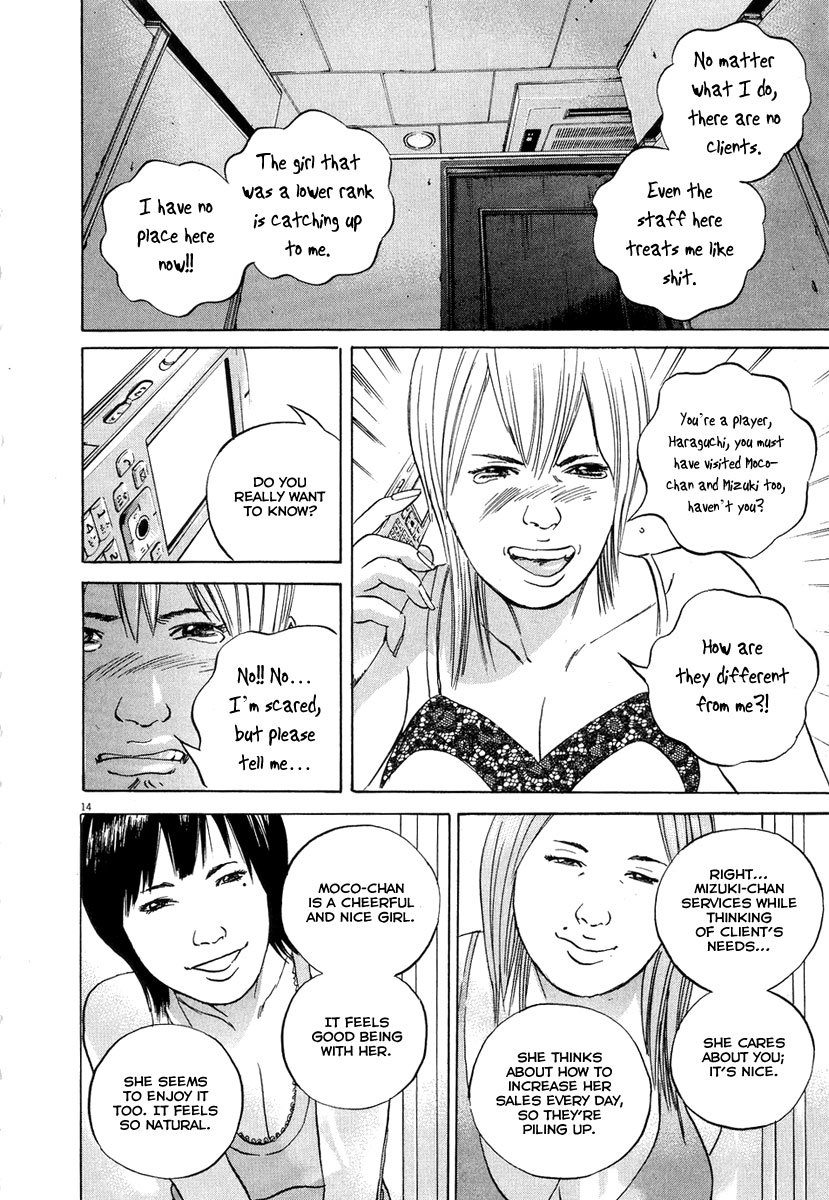 Yamikin Ushijima-kun Chapter 48 page 21 - Chapter 48: Sex Worker-kun (7)
