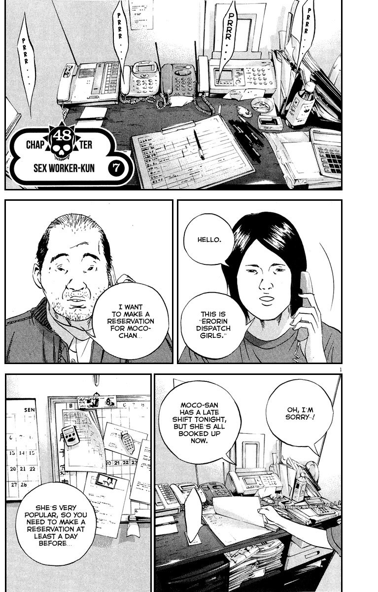Yamikin Ushijima-kun Chapter 48 page 8 - Chapter 48: Sex Worker-kun (7)