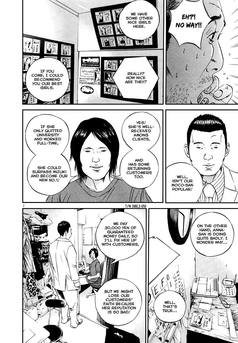 Yamikin Ushijima-kun Chapter 48 page 9 - Chapter 48: Sex Worker-kun (7)