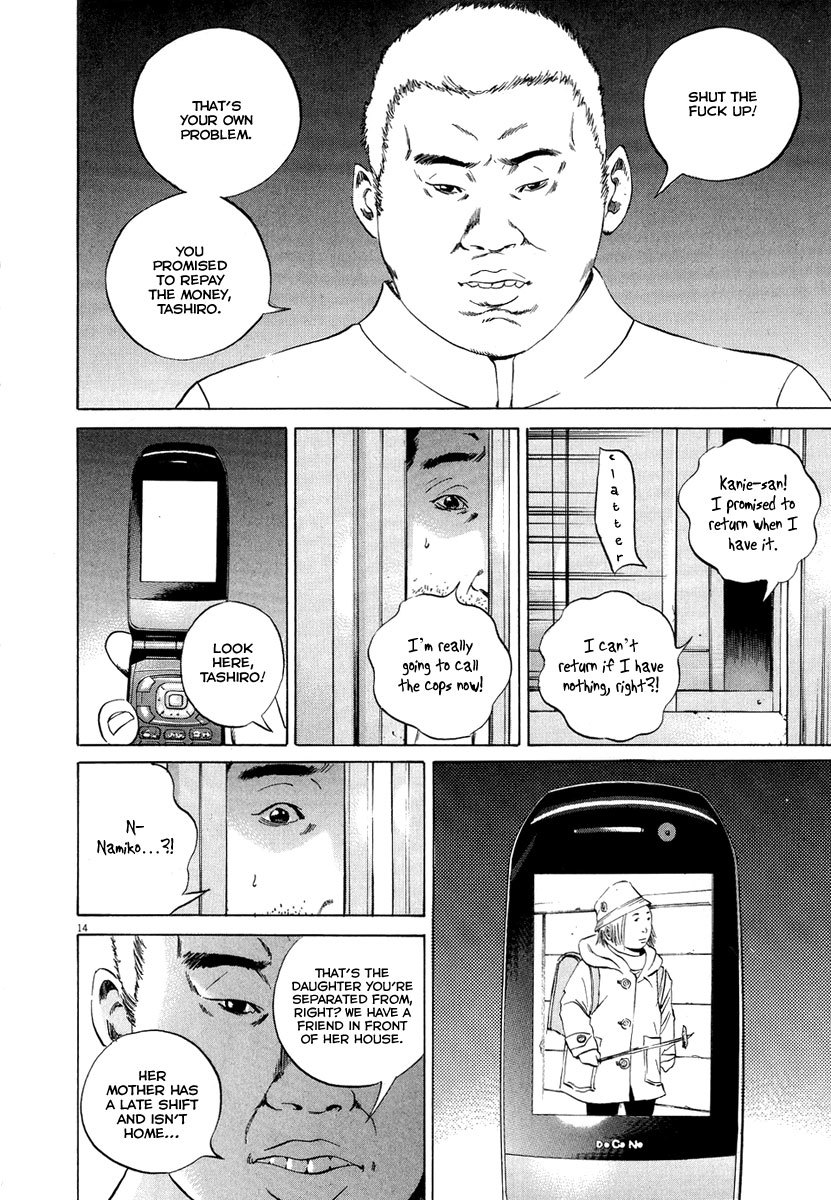 Yamikin Ushijima-kun Chapter 49 page 14 - Chapter 49: Sex Worker-kun (8)