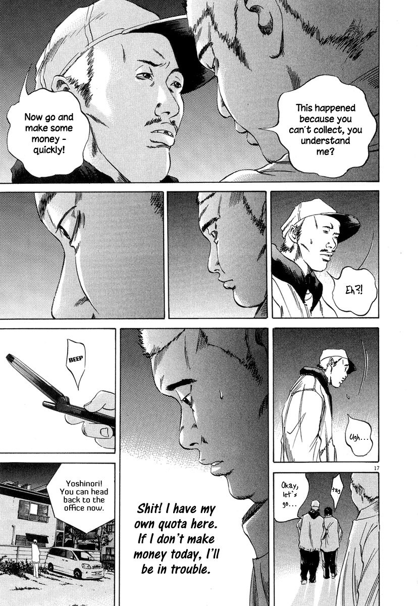 Yamikin Ushijima-kun Chapter 49 page 17 - Chapter 49: Sex Worker-kun (8)