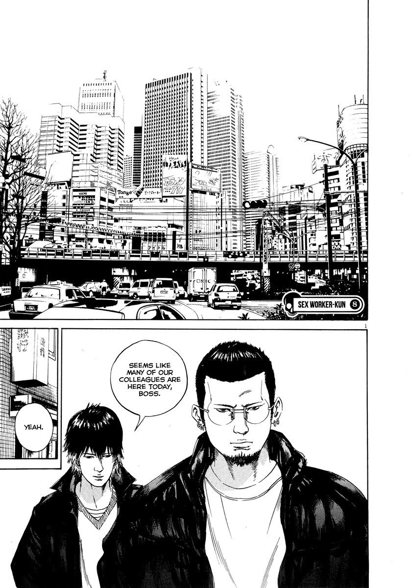Yamikin Ushijima-kun Chapter 49 page 2 - Chapter 49: Sex Worker-kun (8)