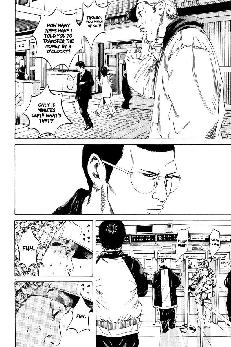 Yamikin Ushijima-kun Chapter 49 page 4 - Chapter 49: Sex Worker-kun (8)