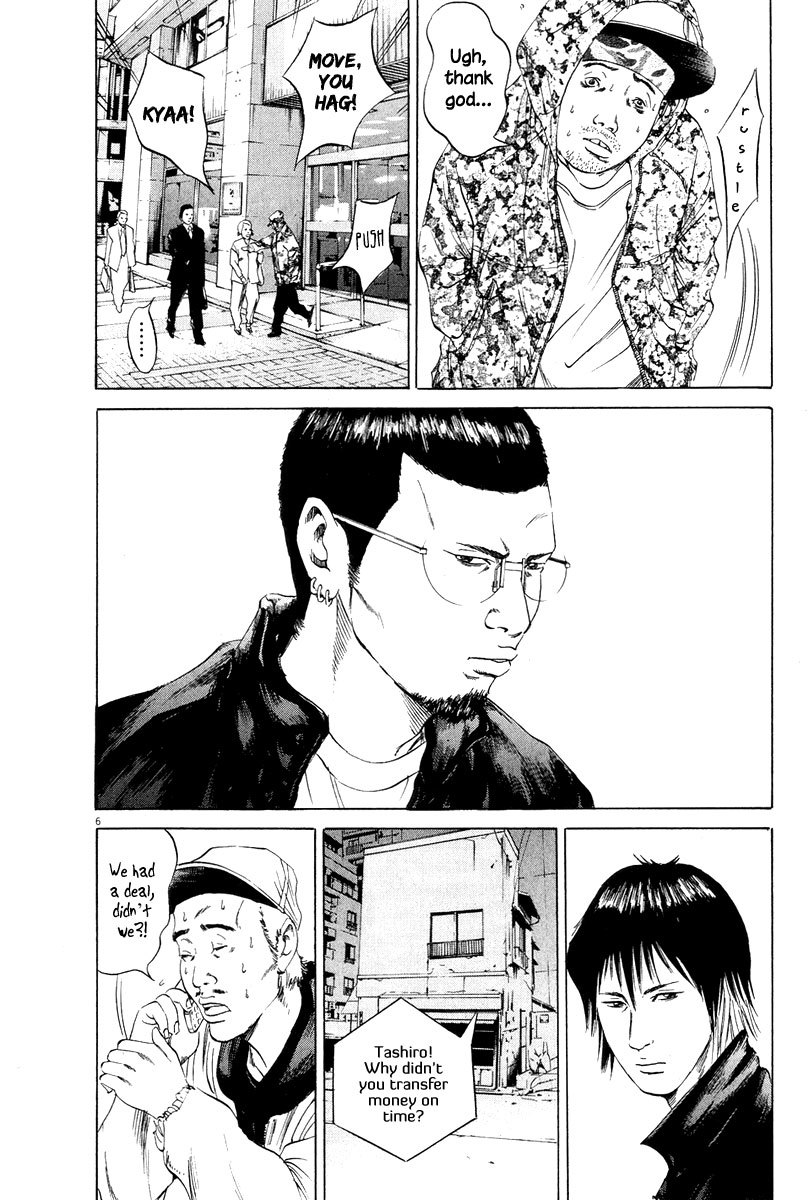 Yamikin Ushijima-kun Chapter 49 page 6 - Chapter 49: Sex Worker-kun (8)