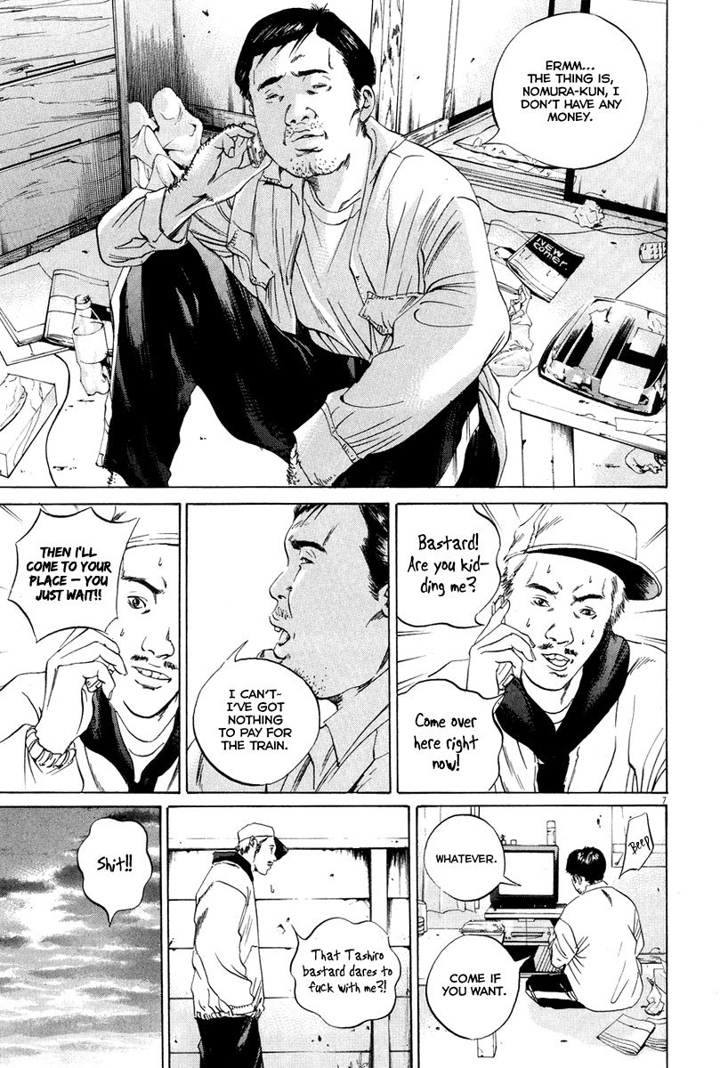Yamikin Ushijima-kun Chapter 49 page 7 - Chapter 49: Sex Worker-kun (8)