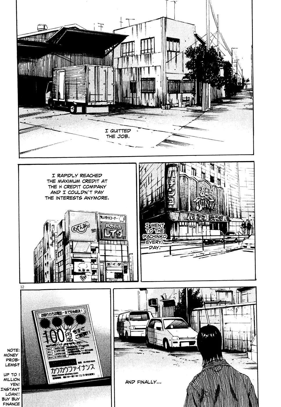 Yamikin Ushijima-kun Chapter 5 page 12 - Chapter 5: The Manual Worker