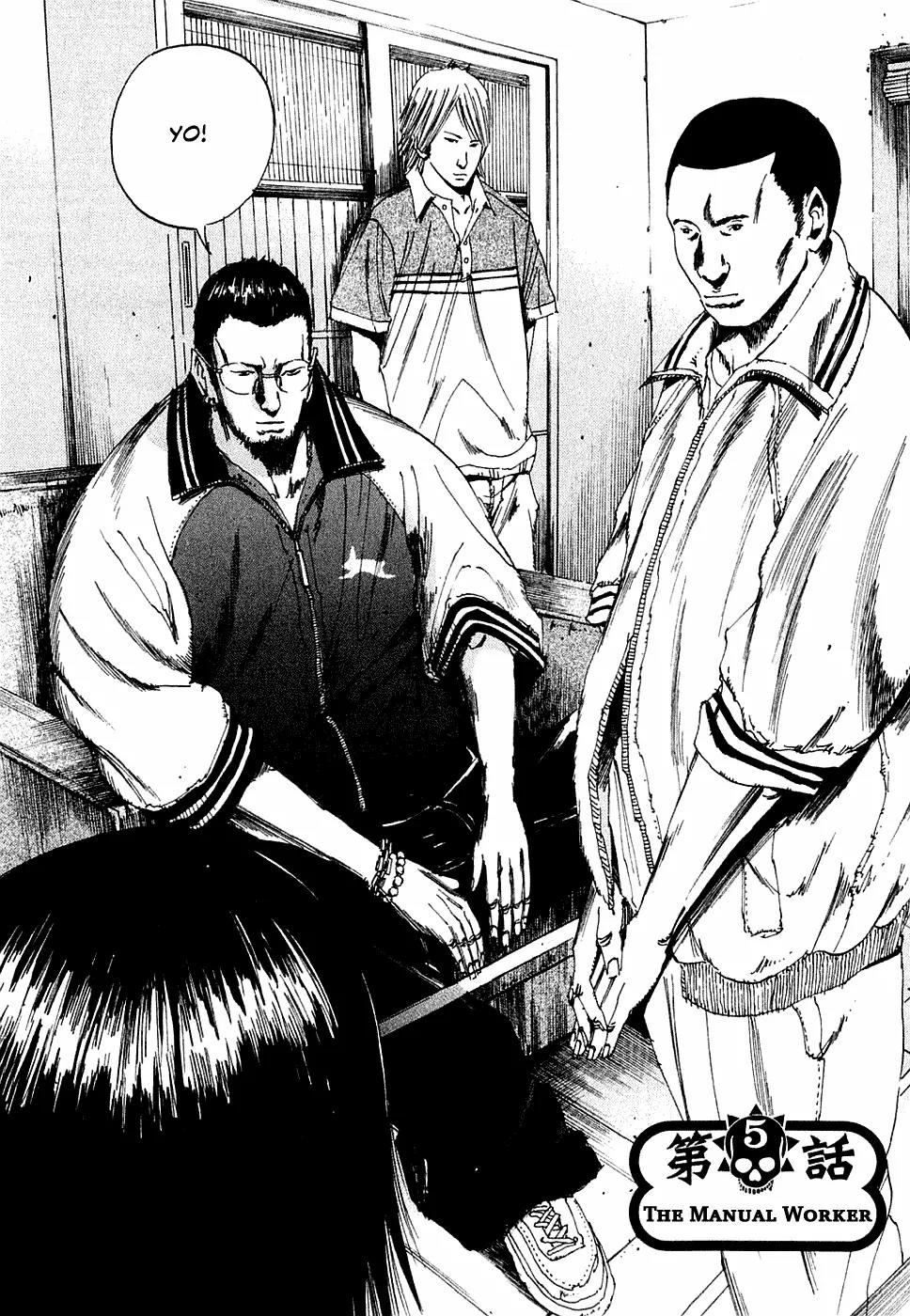 Yamikin Ushijima-kun Chapter 5 page 2 - Chapter 5: The Manual Worker