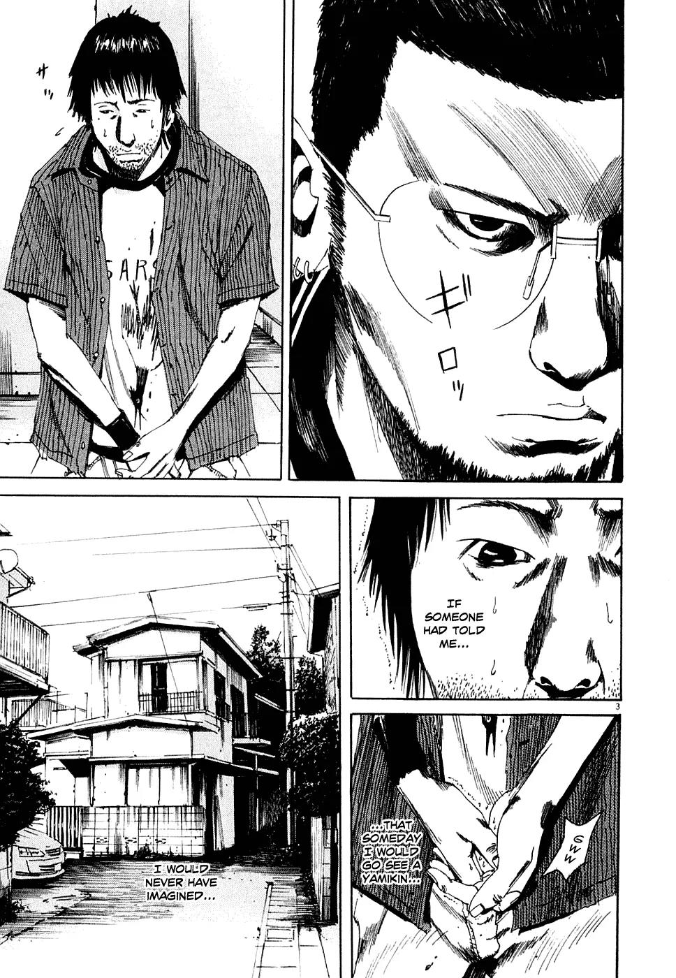 Yamikin Ushijima-kun Chapter 5 page 3 - Chapter 5: The Manual Worker