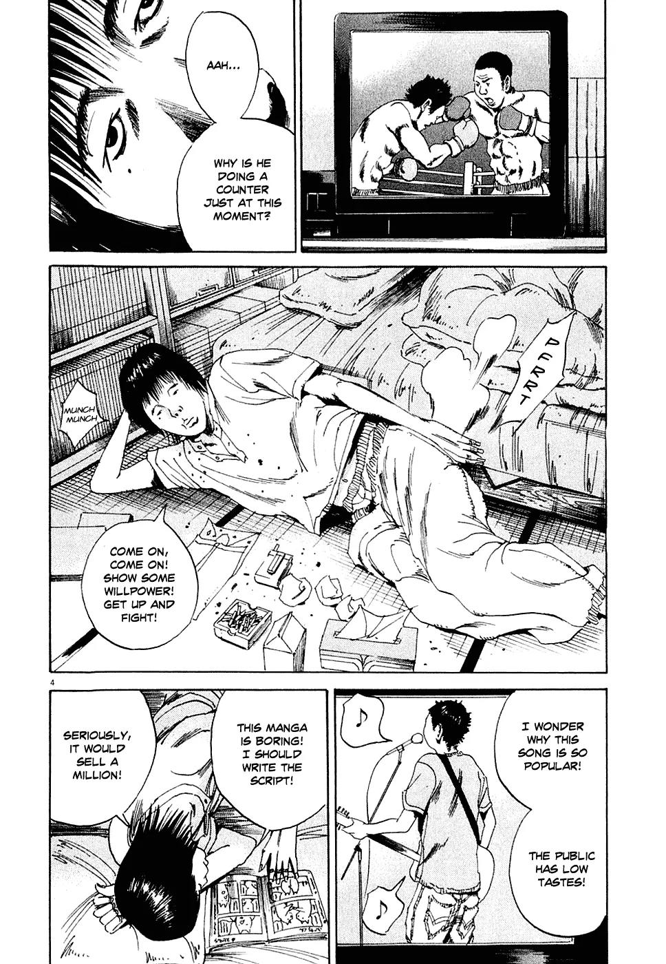 Yamikin Ushijima-kun Chapter 5 page 4 - Chapter 5: The Manual Worker