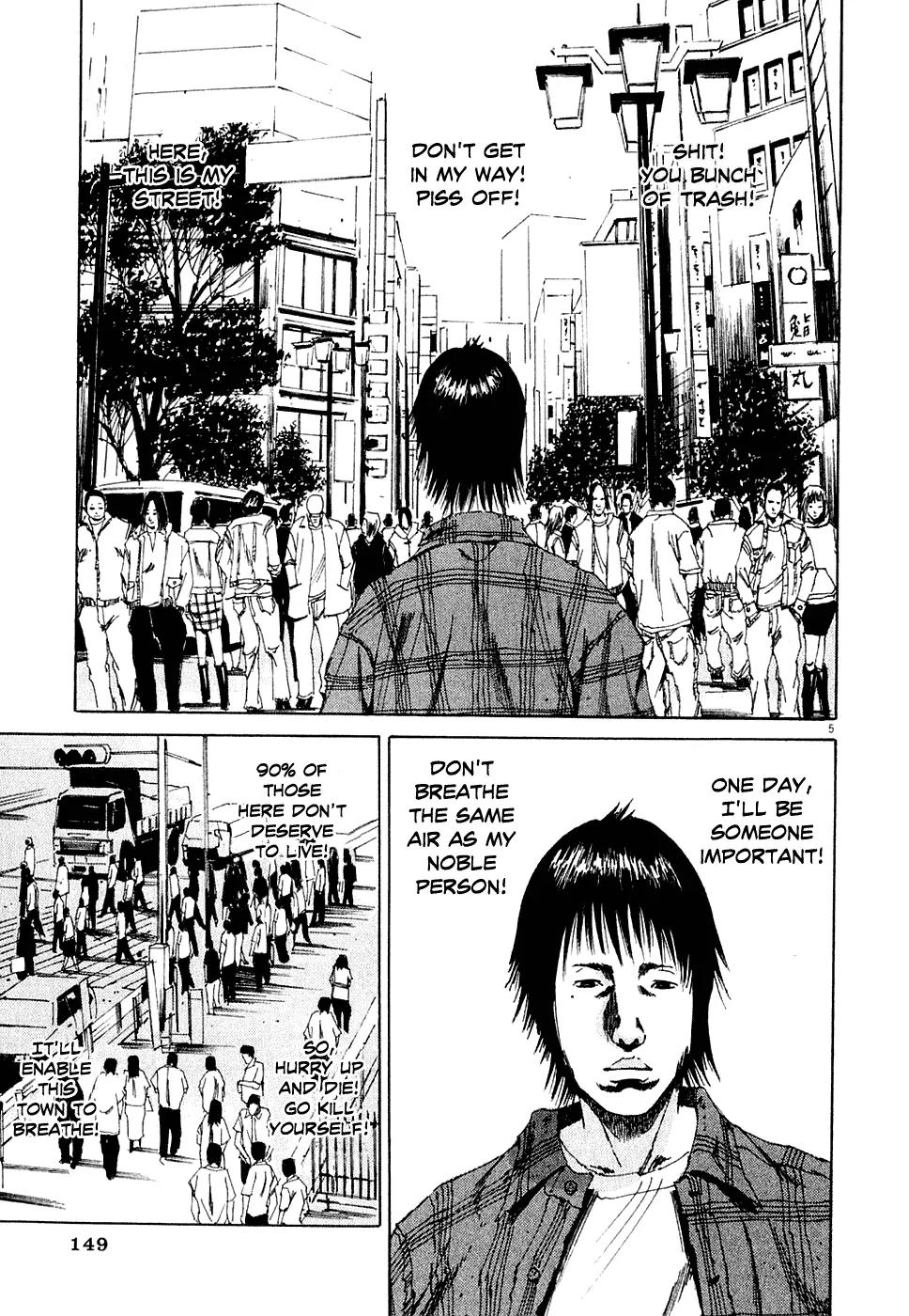 Yamikin Ushijima-kun Chapter 5 page 5 - Chapter 5: The Manual Worker
