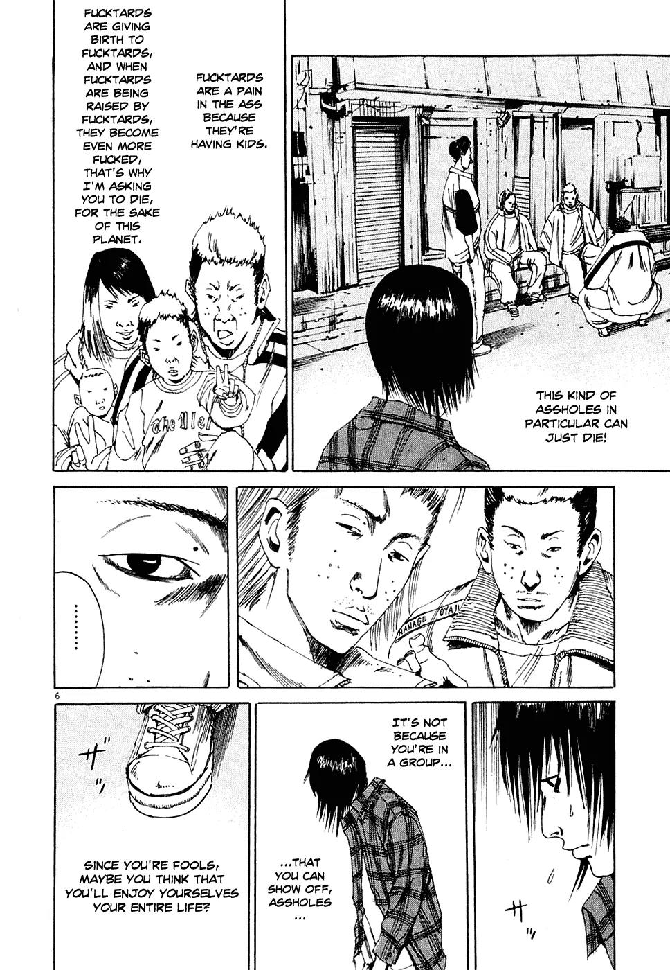 Yamikin Ushijima-kun Chapter 5 page 6 - Chapter 5: The Manual Worker