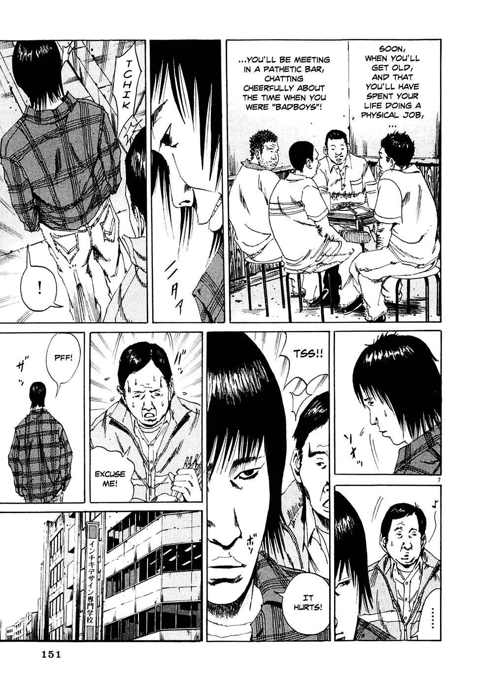Yamikin Ushijima-kun Chapter 5 page 7 - Chapter 5: The Manual Worker