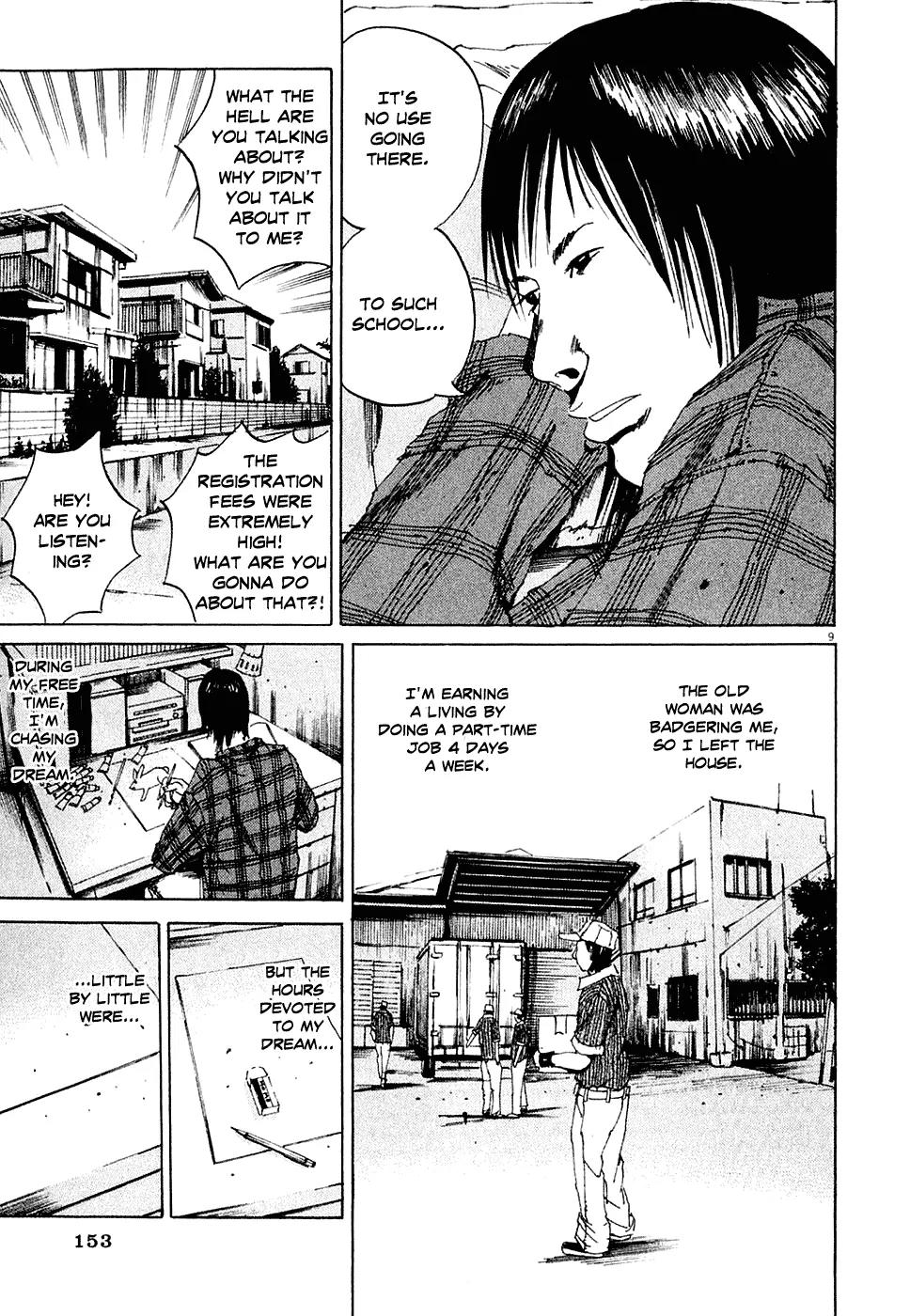 Yamikin Ushijima-kun Chapter 5 page 9 - Chapter 5: The Manual Worker