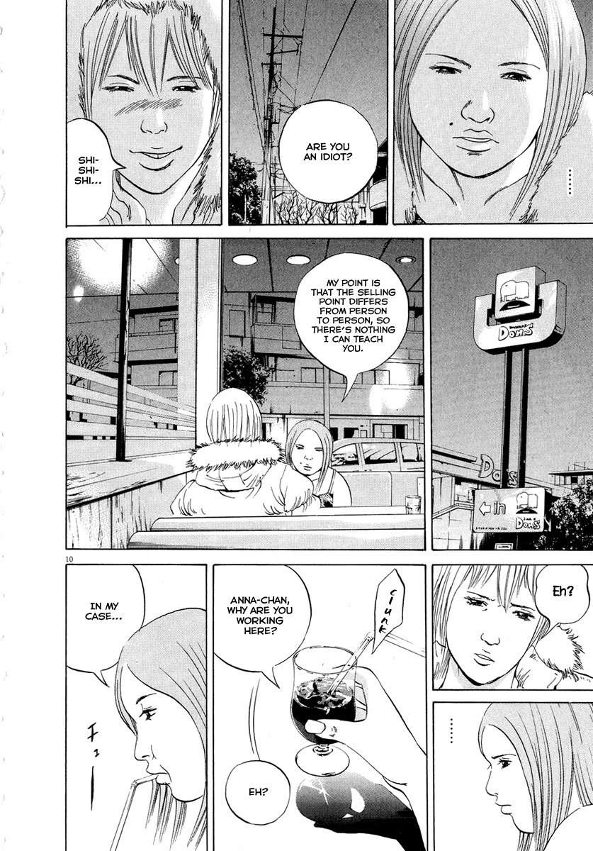 Yamikin Ushijima-kun Chapter 50 page 11 - Chapter 50: Sex Worker-kun (9)
