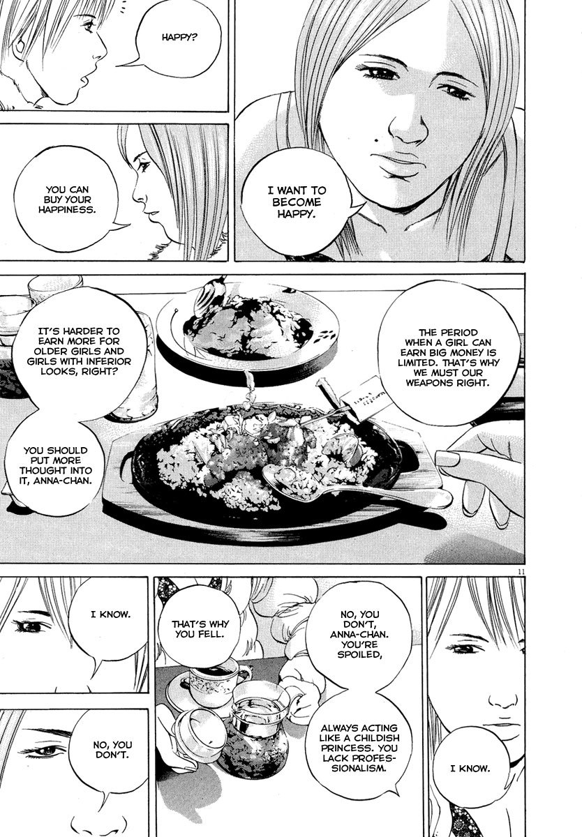 Yamikin Ushijima-kun Chapter 50 page 12 - Chapter 50: Sex Worker-kun (9)