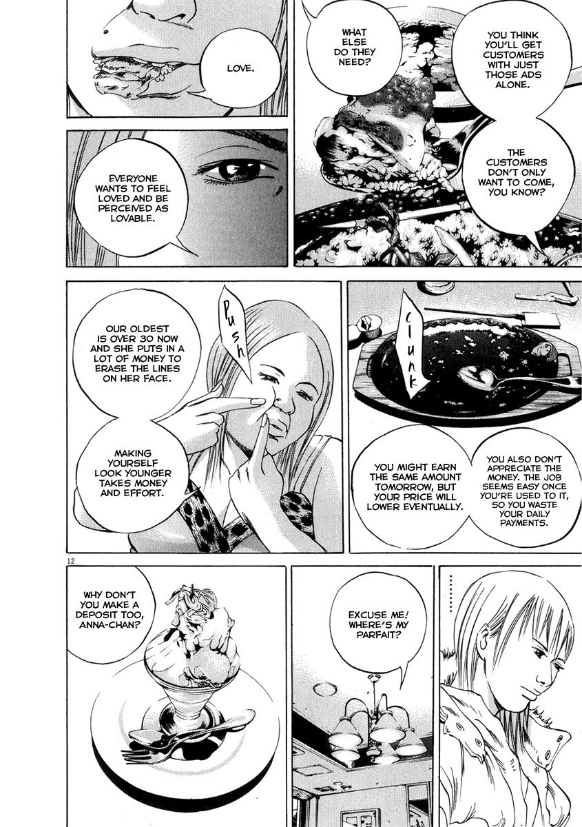 Yamikin Ushijima-kun Chapter 50 page 13 - Chapter 50: Sex Worker-kun (9)