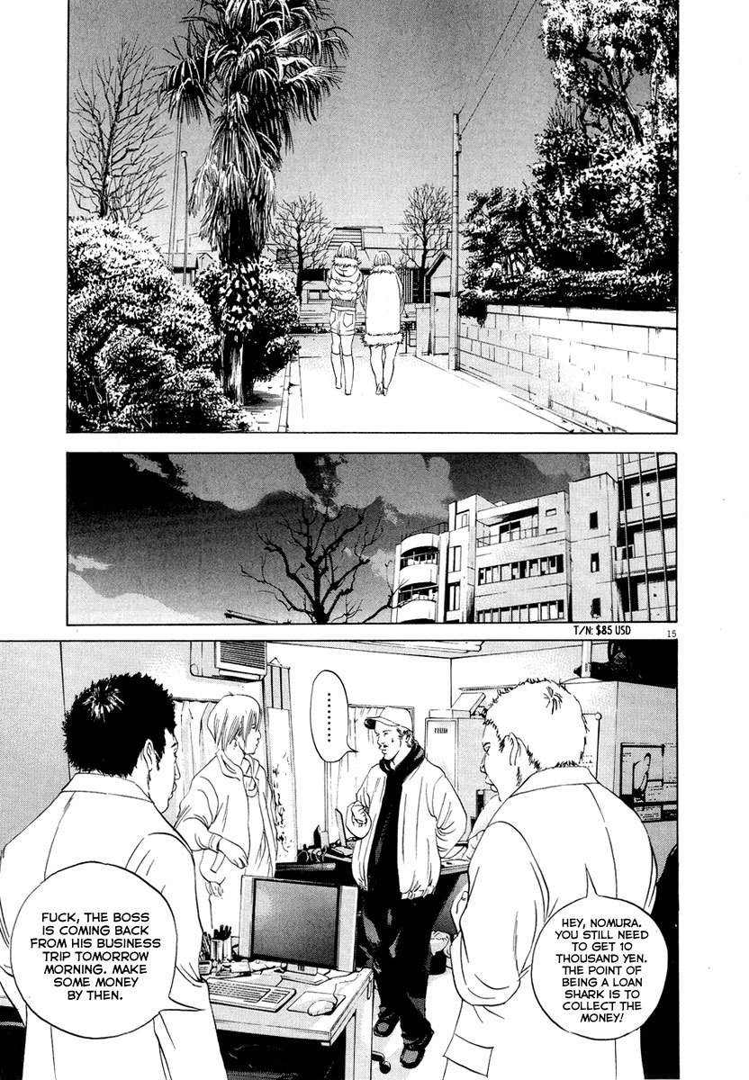 Yamikin Ushijima-kun Chapter 50 page 16 - Chapter 50: Sex Worker-kun (9)