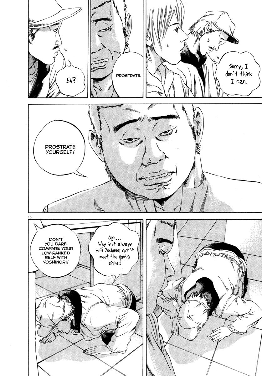 Yamikin Ushijima-kun Chapter 50 page 17 - Chapter 50: Sex Worker-kun (9)