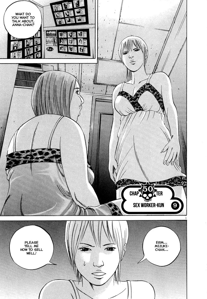 Yamikin Ushijima-kun Chapter 50 page 2 - Chapter 50: Sex Worker-kun (9)