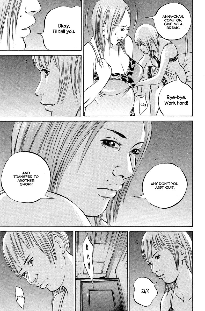 Yamikin Ushijima-kun Chapter 50 page 4 - Chapter 50: Sex Worker-kun (9)