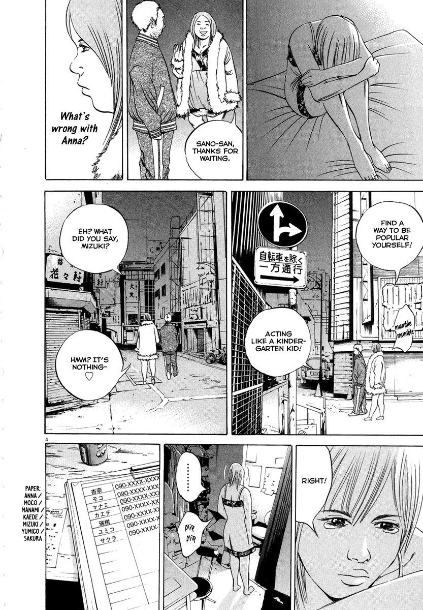 Yamikin Ushijima-kun Chapter 50 page 5 - Chapter 50: Sex Worker-kun (9)