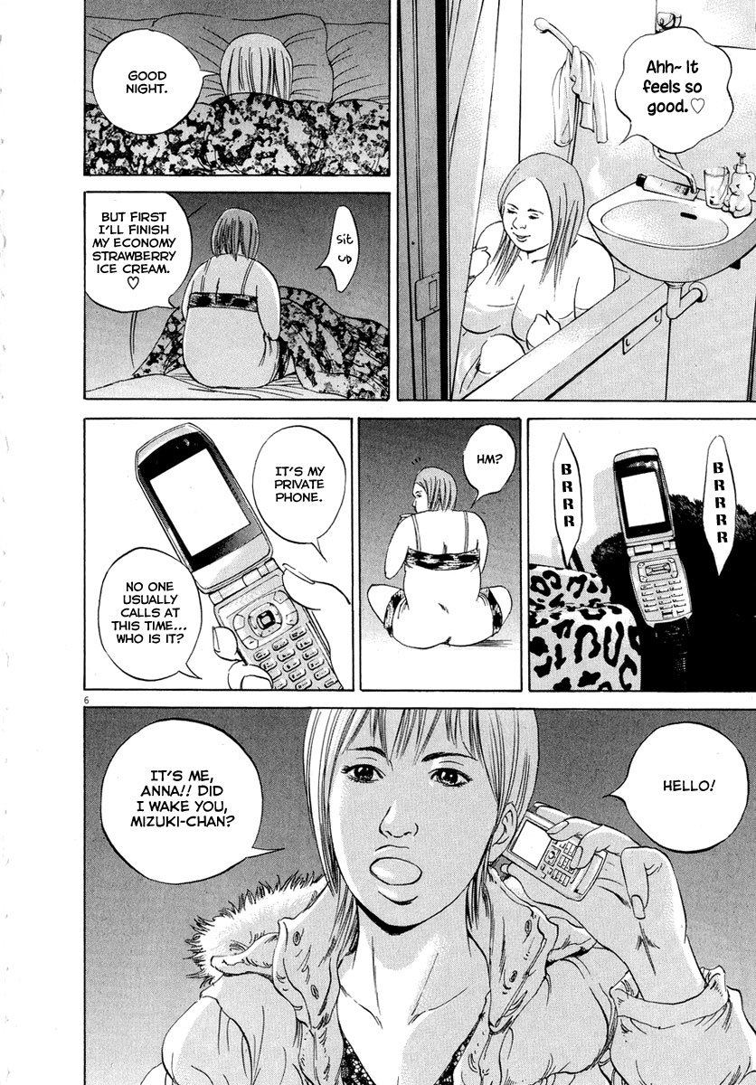Yamikin Ushijima-kun Chapter 50 page 7 - Chapter 50: Sex Worker-kun (9)