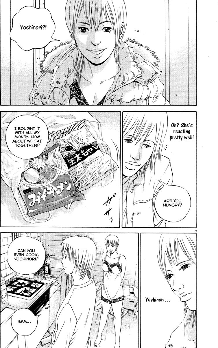 Yamikin Ushijima-kun Chapter 51 page 10 - Chapter 51: Sex Worker-kun (10)