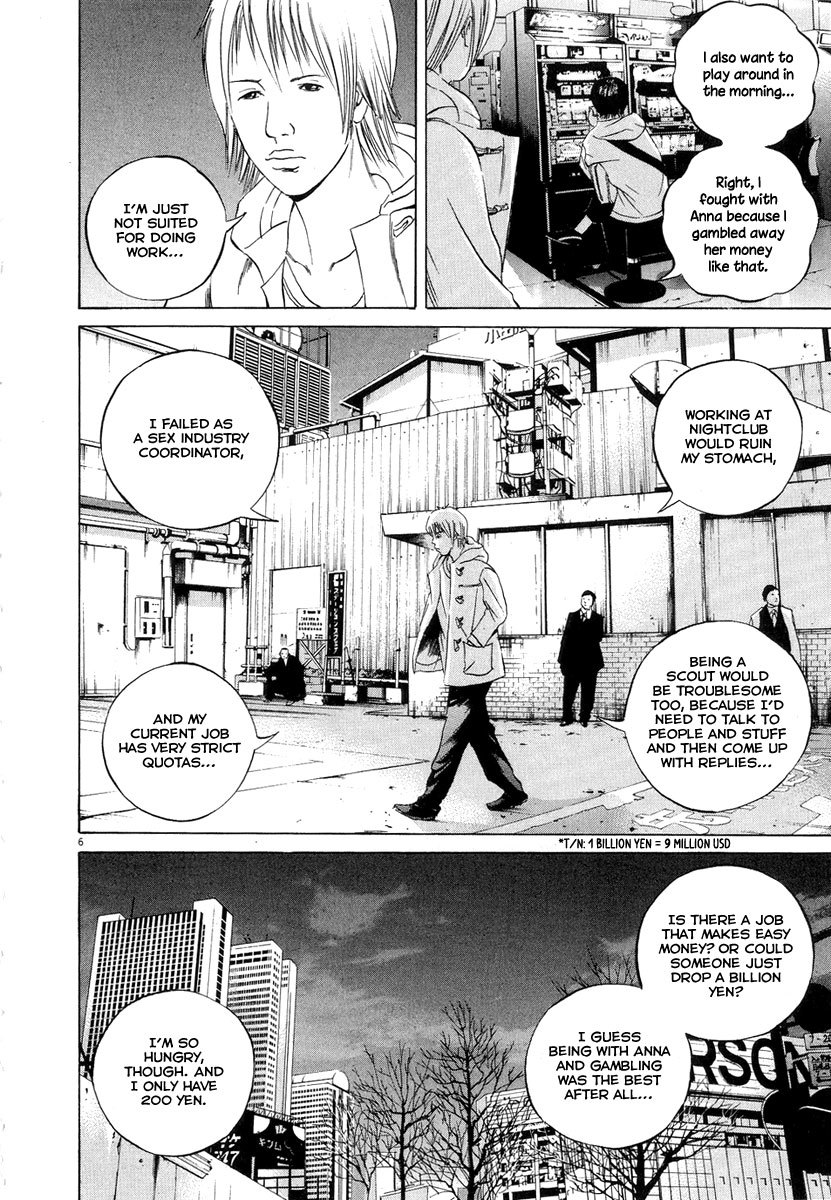 Yamikin Ushijima-kun Chapter 51 page 7 - Chapter 51: Sex Worker-kun (10)