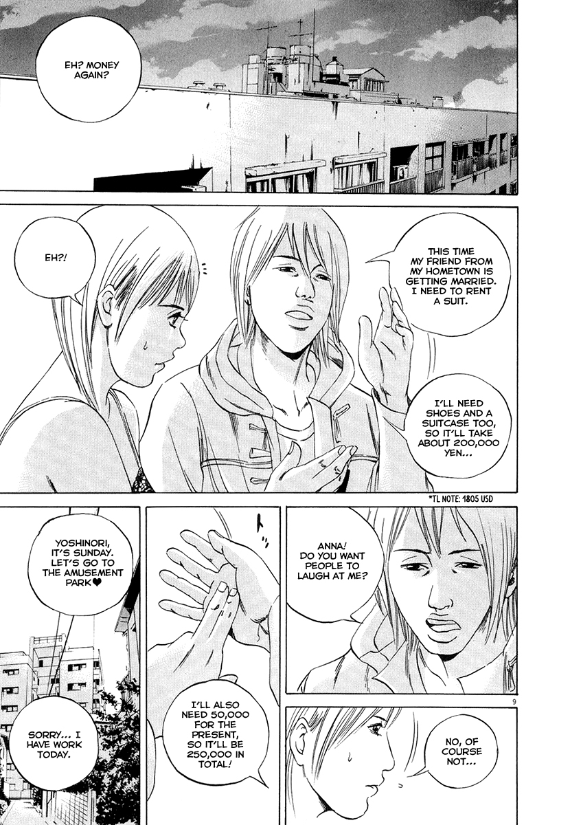 Yamikin Ushijima-kun Chapter 52 page 11 - Chapter 52: Sex Worker-kun (11)
